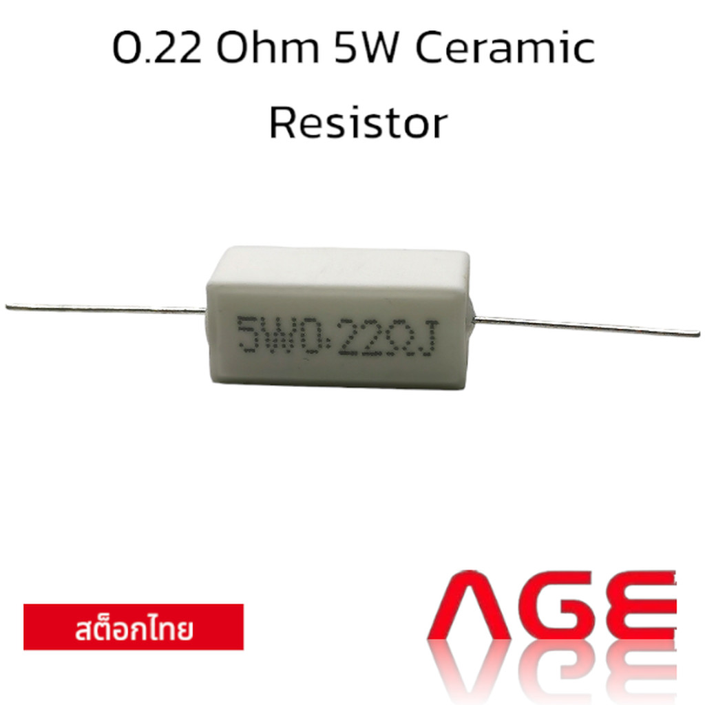 0.22 Ohm 5W Ceramic Resistor
