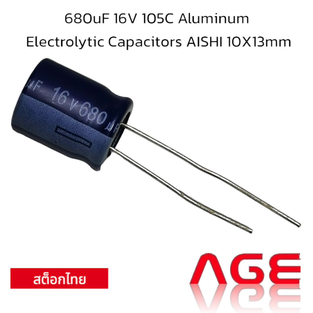 680uF 16V 105C Aluminum Electrolytic Capacitors AISHI 10X13mm