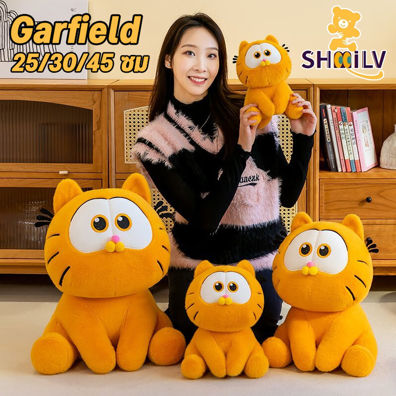 COD Garfield ตุ๊กตา การ์ฟิลด์ ตุ ๊ ตุ๊กตา แมว 25/30/45 ซม. ขนฟูน่ารักนุ่มนิ่ม ของเล่นสําหรับเด็ก ของขวัญวันเกิดที่ดี