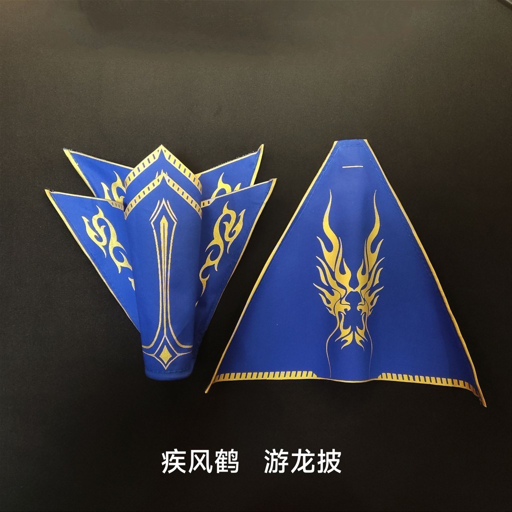 อะไหล่ผ้า Swift Wind Grane สําหรับเสื้อคลุม Motor Nuclear AOBING AO BING Dragon (ไม่รวมชุดหรือรุ่น)