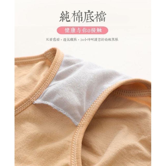 CynthiaShop พร้อมส่งกางเกงในผ้าทอ กระชับหน้าท้อง เก็บก้น รูปที่ 5