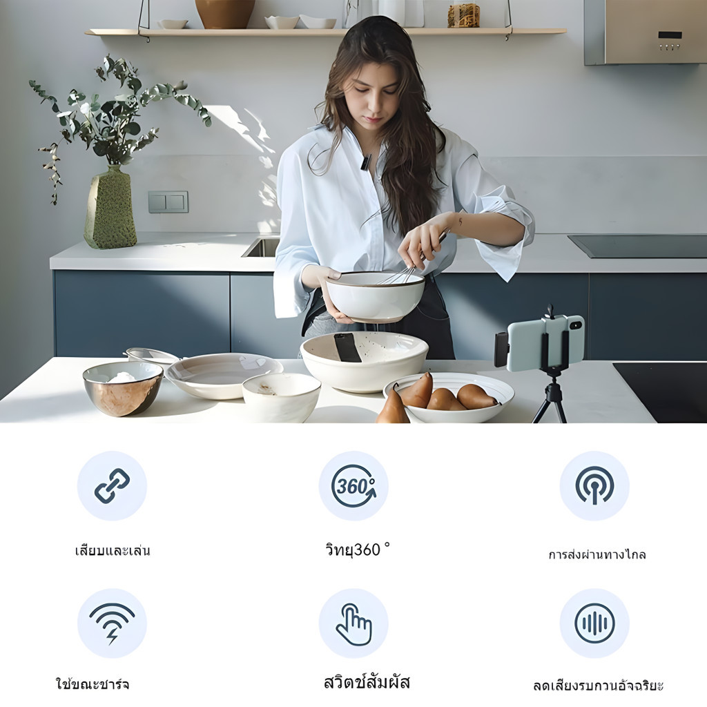 ไมค์ไร้สายหนีบเสื้อ K9 สำหรับไลฟ์สด สัมภาษณ์ ใช้งานได้กับ iOS และ Android