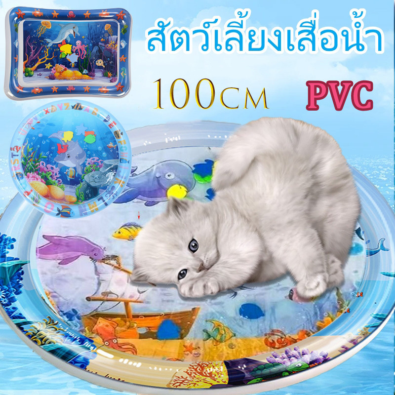 เบาะเย็นแมว แผ่นเจลเย็น ที่นอนเย็น เบาะน้ำพองลม 3 มิติ ของเล่นสัตว์เลี้ยง ไม่ฉีกขาดง่าย ทำให้สัตว์เลี้ยงเย็นสบาย