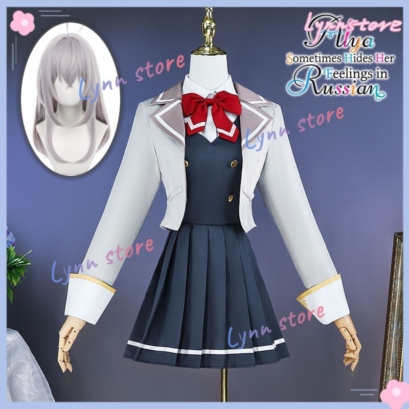 Roshidere Alya คอสเพลย์เครื่องแต่งกาย Alisa Mikhailnova Kujou คอสเพลย์ JK ชุดวิกผมอุปกรณ์เสริมชุด Carnival Party อะนิเมะชุด