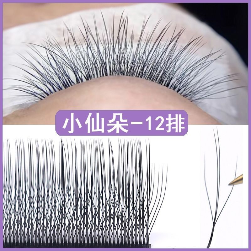 ใหม่ Xiaoxianduo ขนตายาวสั้นแซนวิช Neptune Clover Grafting ขนตาปลอมธรรมชาติ Soft Beauty Eyelash Shop เฉพาะ