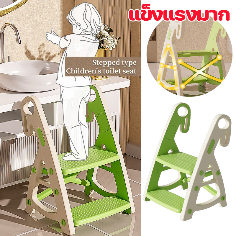 พร้อมส่ง บันไดเด็ก ระดับห้องอาบน้ำเด็กสูงขึ้น บันไดสำหรับเด็ก ย้ายสะดวก ปลอดภัย