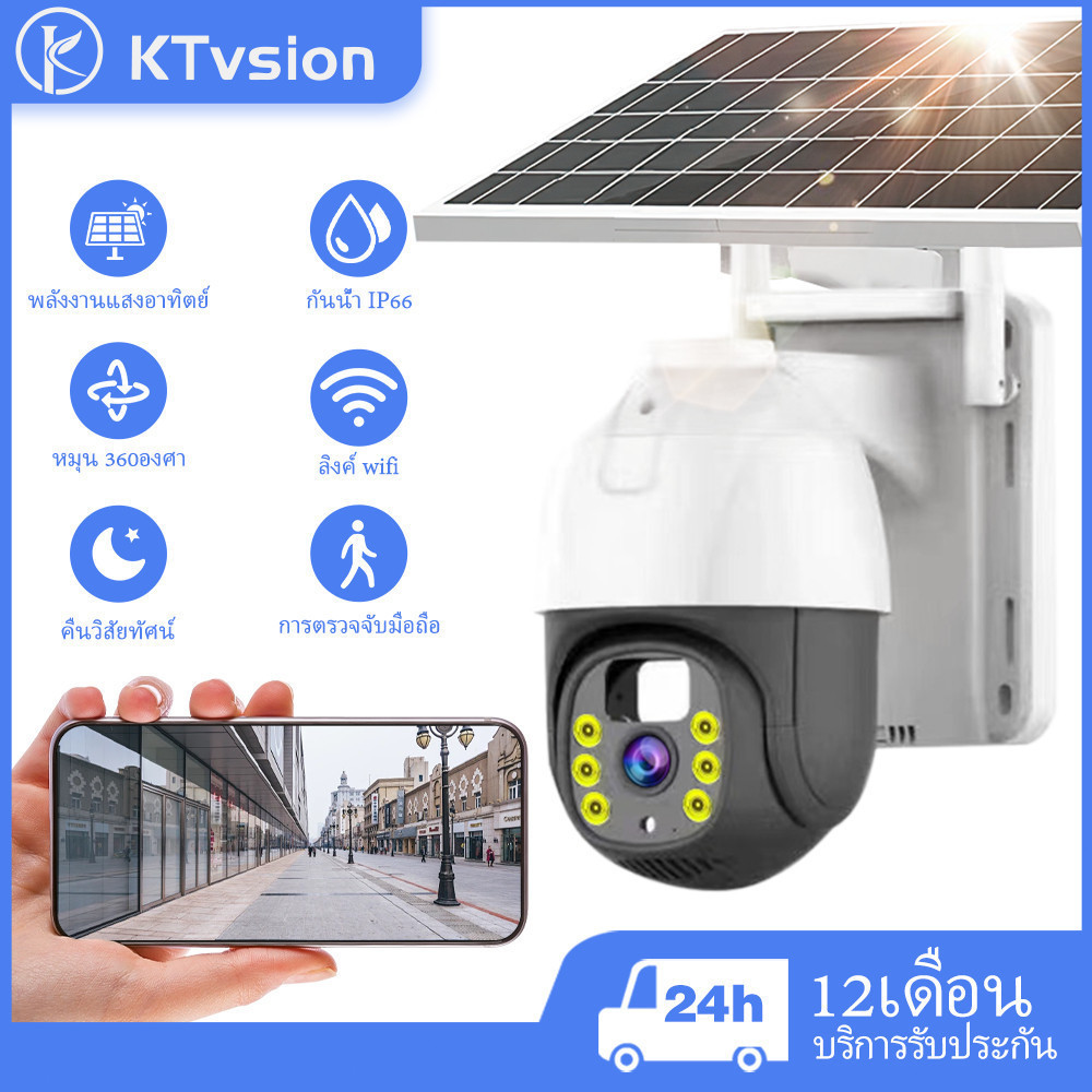 กันขโมย KTvsion กล้องวงจรปิดไร้สาย wifi 5MP กล้องวงจรปิดกันน้ํากันฝน 360 องศา กล้องมองภาพกลางคืนแบบเ