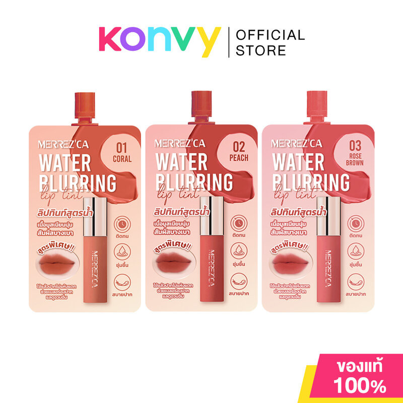 Merrezca Water Blurring Lip Tint 2ml เมอร์เรซกา ลิปทินท์สูตรน้ำ