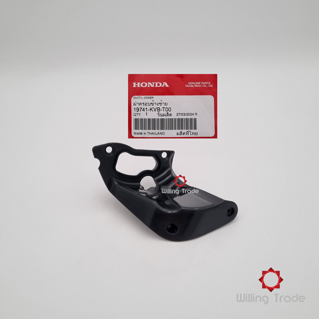 ฝาครอบดักอากาศด้านซ้าย (WX768) HONDA: (19741-KVB-T00) CLICK-I ... แพ๊คละ 1 ชิ้น... [แท้ศูนย์ 100%] ...กลุ่มอะไหล่ฝาคร...