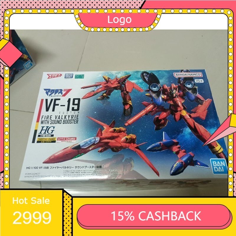 1/100 VF-19 Fire Valkyrie with sound booster macross7
