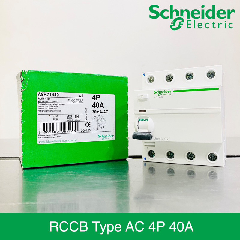 กันไฟเกิน Schneider Electric เบรกเกอร์ กันไฟดูด กันไฟรั่ว RCCB Type AC 4P 40A รุ่น A9R71440