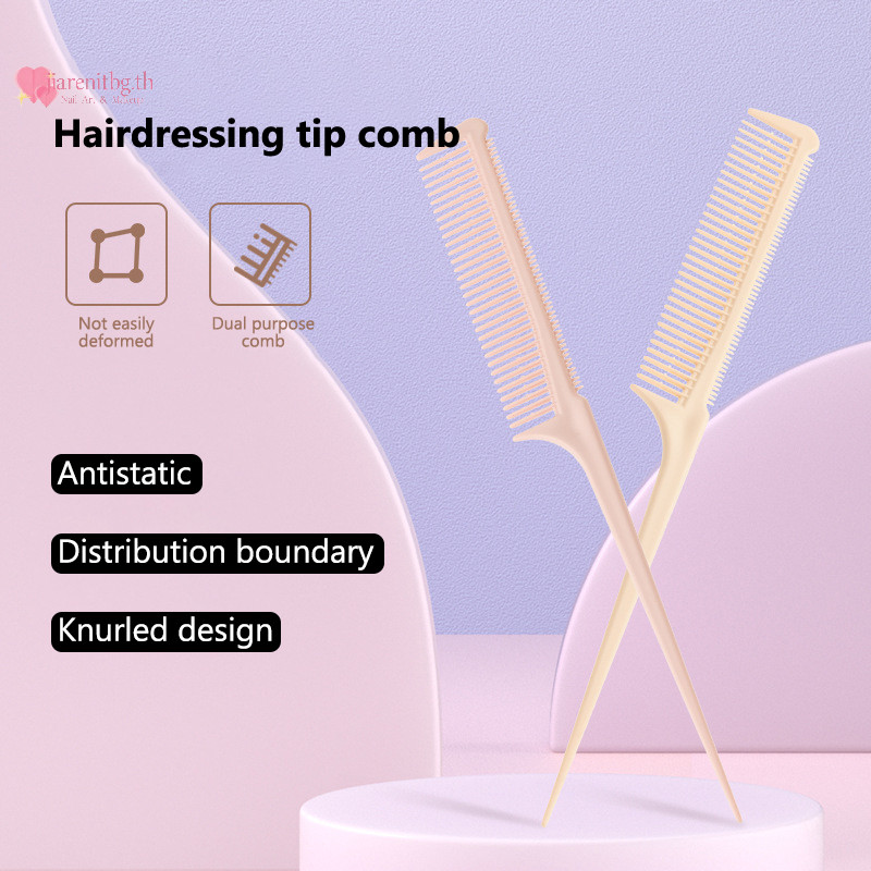 Renbg Pro Pointed Tail Salon Hairdressing จัดแต่งทรงผม Anti-static หวีแปรงผมเหล็ก Pin หนูหางหวีตัดผมอุปกรณ์เสริม TH