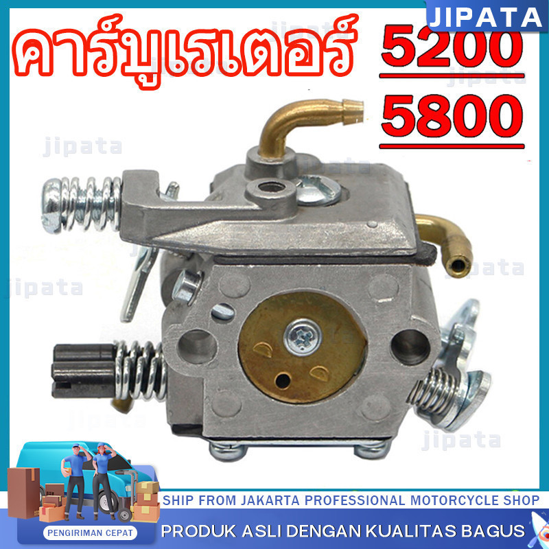 🔥คาร์บู เลื่อยยนต์ คาบูเลื่อยยนต์ 5200 5800 คาร์บูเรเตอร์ เลื่อยยนต์ เครื่องตัดไม้ คาบู รุ่นขาล็อคโช็ค🔥