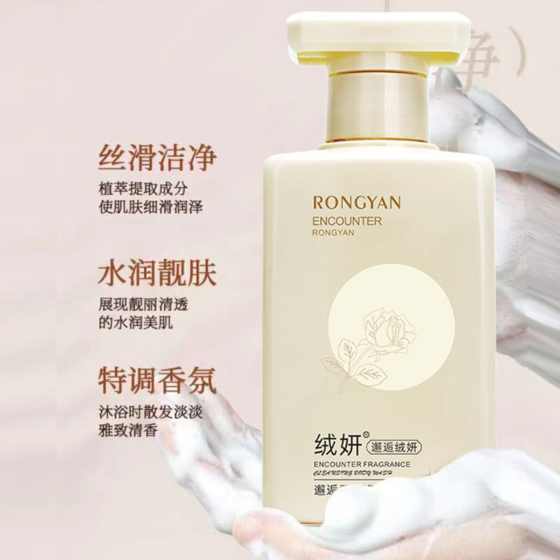 บูติกที่ดีที่สุด # Spot Velvet Fragrance Body Wash น้ำหอมติดทนนานเจลอาบน้ำสามใบน้ำหอมราชวงศ์หลังการให้ความชุ่มชื้นการควบคุมความมันการให้ความชุ่มชื้นและการกำจัดไร8ff