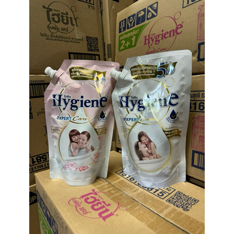 ไฮยีน Hygiene Expert Care / Expert Wash  480-520 มล. น้ำยาปรับผ้านุ่ม น้ำยาซักผ้า ครบทุกสูตร