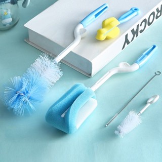 ชุดแปรงล้างขวดนม 5 ชิ้น แปรงล้างขวดแบบหมุนได้ แปรงฟองน้ำ