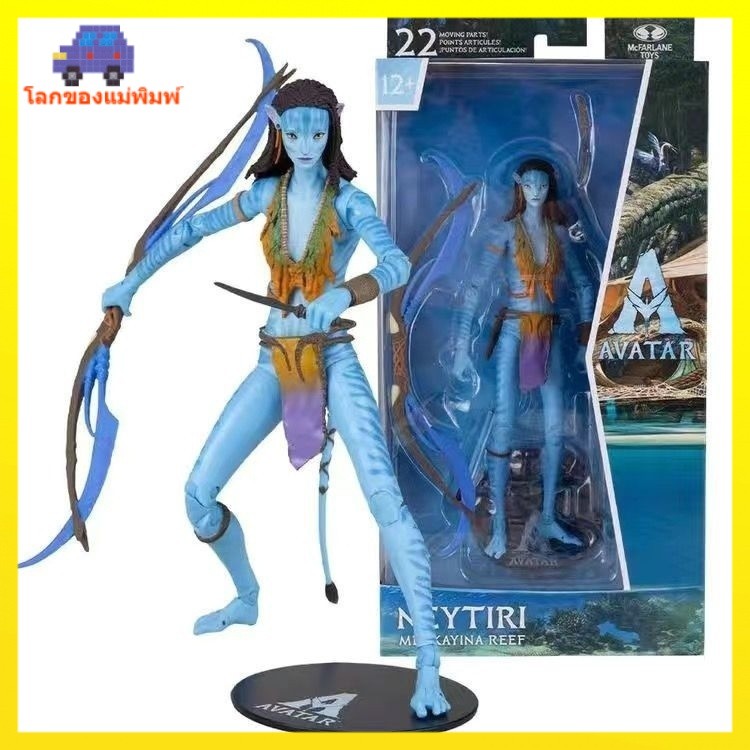 ♡ของแท้ในสต็อก♡[Avatar 2] McFarlane Avatar 2 The Way of Water ตุ๊กตาที่เคลื่อนย้ายได้ของเล่นโมเดลอุป