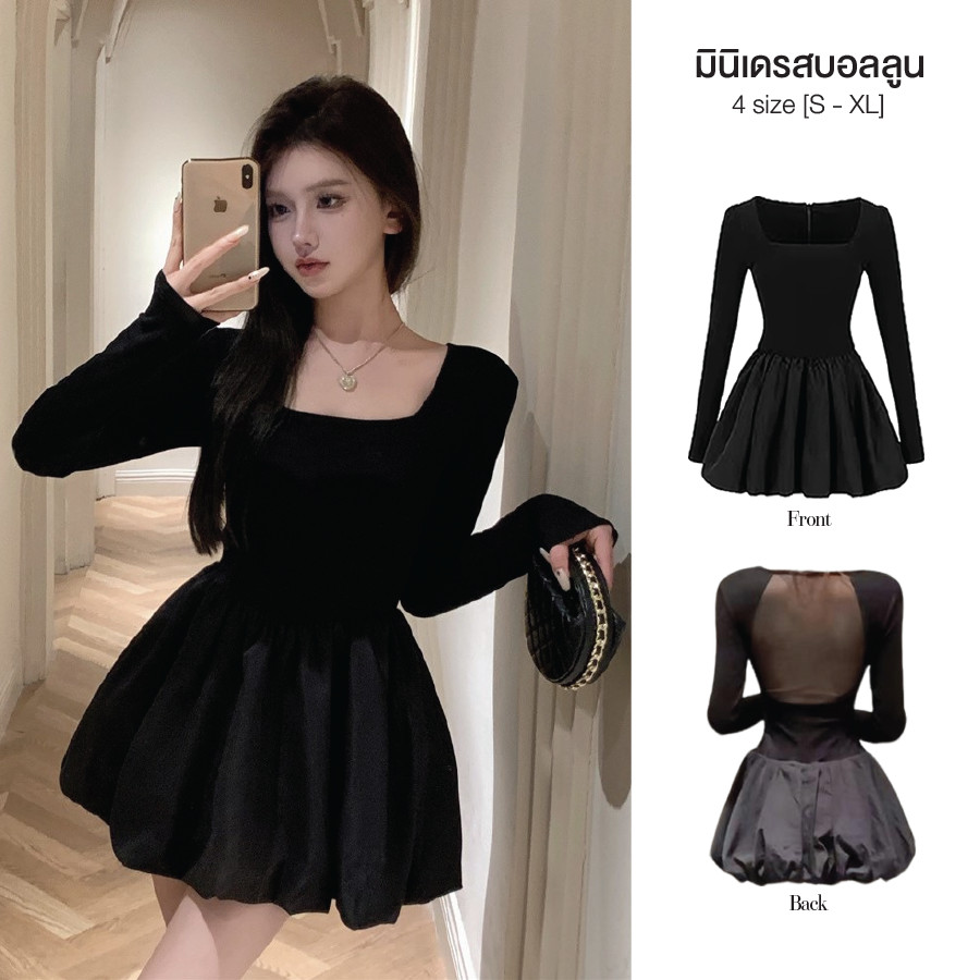 มินิเดรสทรงบอลลูนสีดำ กระโปรงพองสม็อคชาย หลังเป็นผ้าซีทรูเซ็กซี่ ชุดไปเที่ยวผับ ชุดปาร์ตี้สวยๆ #9171