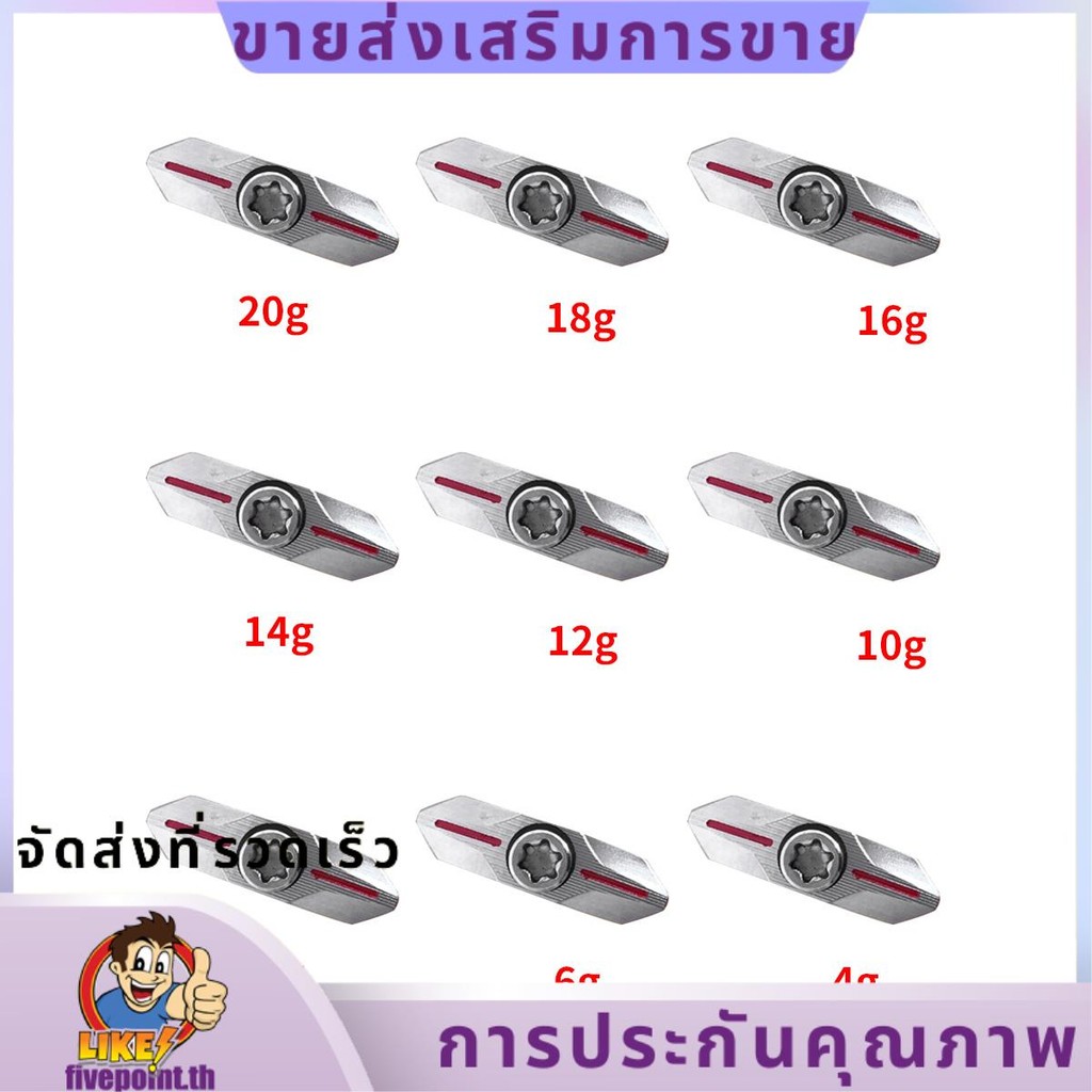 Golf for Ping G410 Weight for Ping G410 Driver 4G-20G New.fivepointth