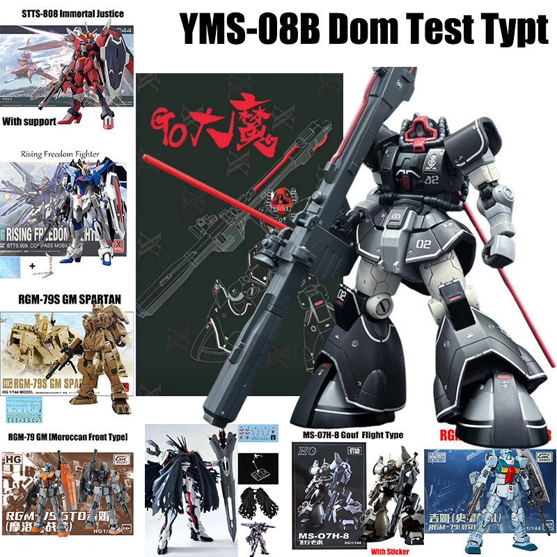 Hg Gundam YMS-08B Dom Test Typt Assembly Model HG Gouf Flight Type