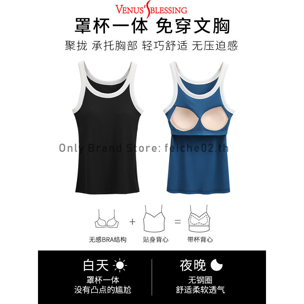 Casual Patchwork Contrast Binding tank top สําหรับเสื้อกั๊กด้ายแผ่นรองหน้าอกในตัวสีดําสีขาวพร้อมแผ่นรองหน้าอกด้านนอกสวมเสื้อกล้ามด้านหลังที่สวยงาม ราคา ถูกที่สุด ดีลบีเคเค แกลเลอรีภาพที่ 3