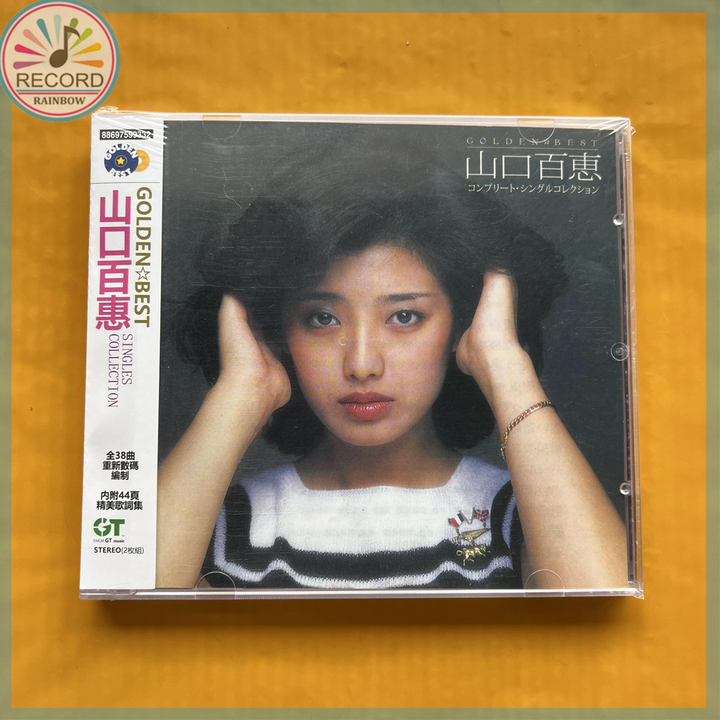 Momoe Yamaguchi Golden Best Yamaguchi Momoe Complete Single Collection Original 2CD Album [Sealed] Brand New