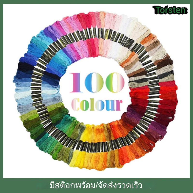 50/100 ชิ้น สายรุ้งเย็บปักถักร้อยด้าย เย็บผ้าฝ้ายเย็บปักถักร้อยเส้นด้ายชุด ข้าม Stitch ถักประดับด้วยลูกปัด DIY ศิลปะหัตถกรรม Quilting