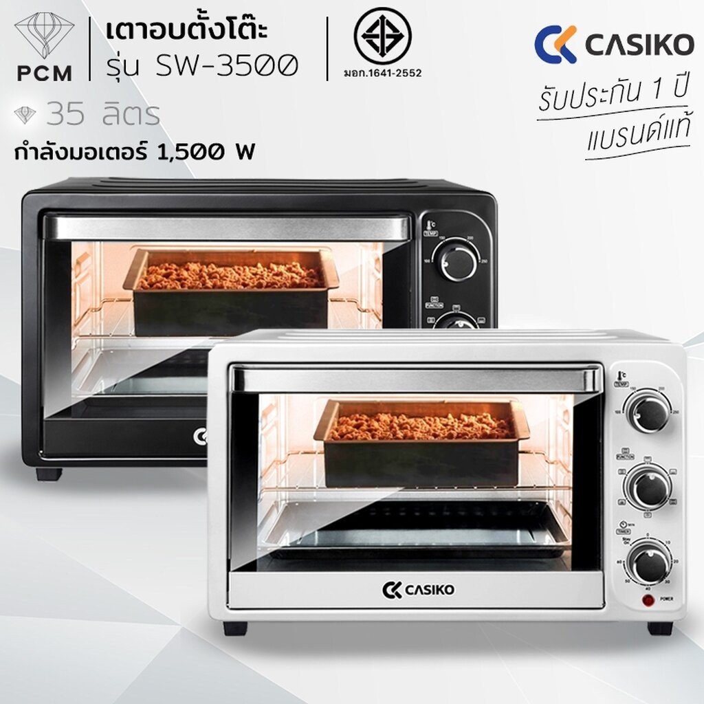 CASIKO (PCM) เตาอบไฟฟ้า ทำขนม อบอาหาร รุ่น SW-3500 ขนาด 35 ลิตร มีระบบลมร้อน