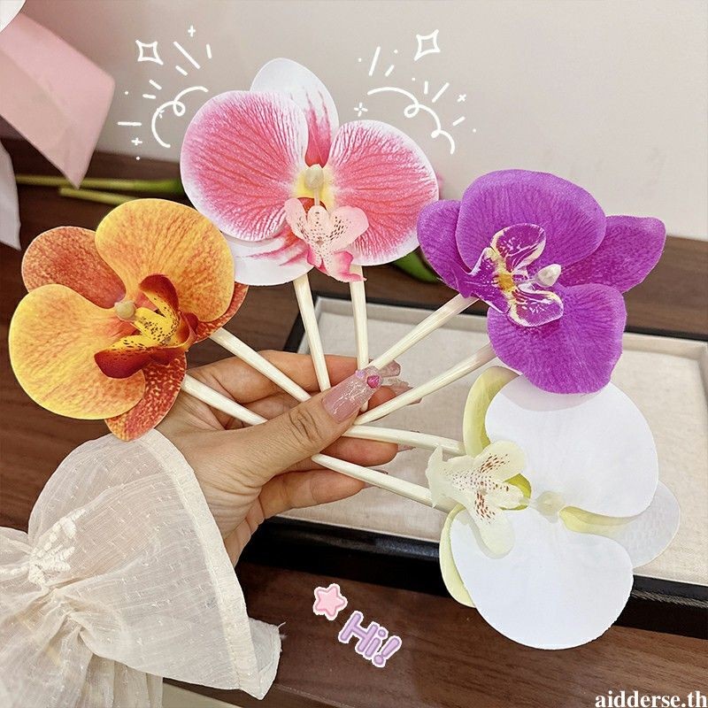 aidderse.thButterfly Orchid U-shaped Hairpin หญิงจําลองดอกไม้ Hairpin High-end Hairpin-