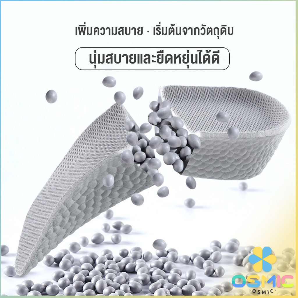 MIC แผ่นเพิ่มความสูง แผ่นเสริมส้นเท้า (1คู่) 1.5-3.5 cm. Heightening insole