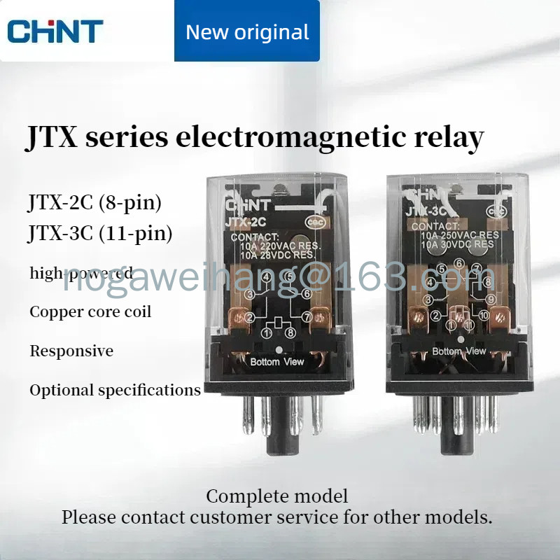Chnt รีเลย์แม่เหล็กไฟฟ้ากําลังสูงขนาดเล็ก JTX-2C AC/DC 8-pin JTX-3C AC/DC 11 พิน