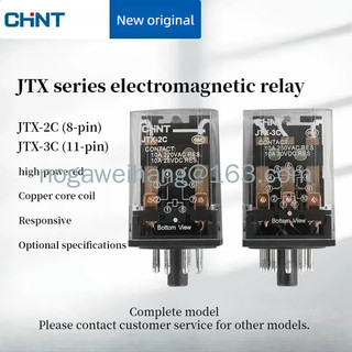 Chnt รีเลย์แม่เหล็กไฟฟ้ากําลังสูงขนาดเล็ก JTX-2C AC/DC 8-pin JTX-3C AC/DC 11 พิน