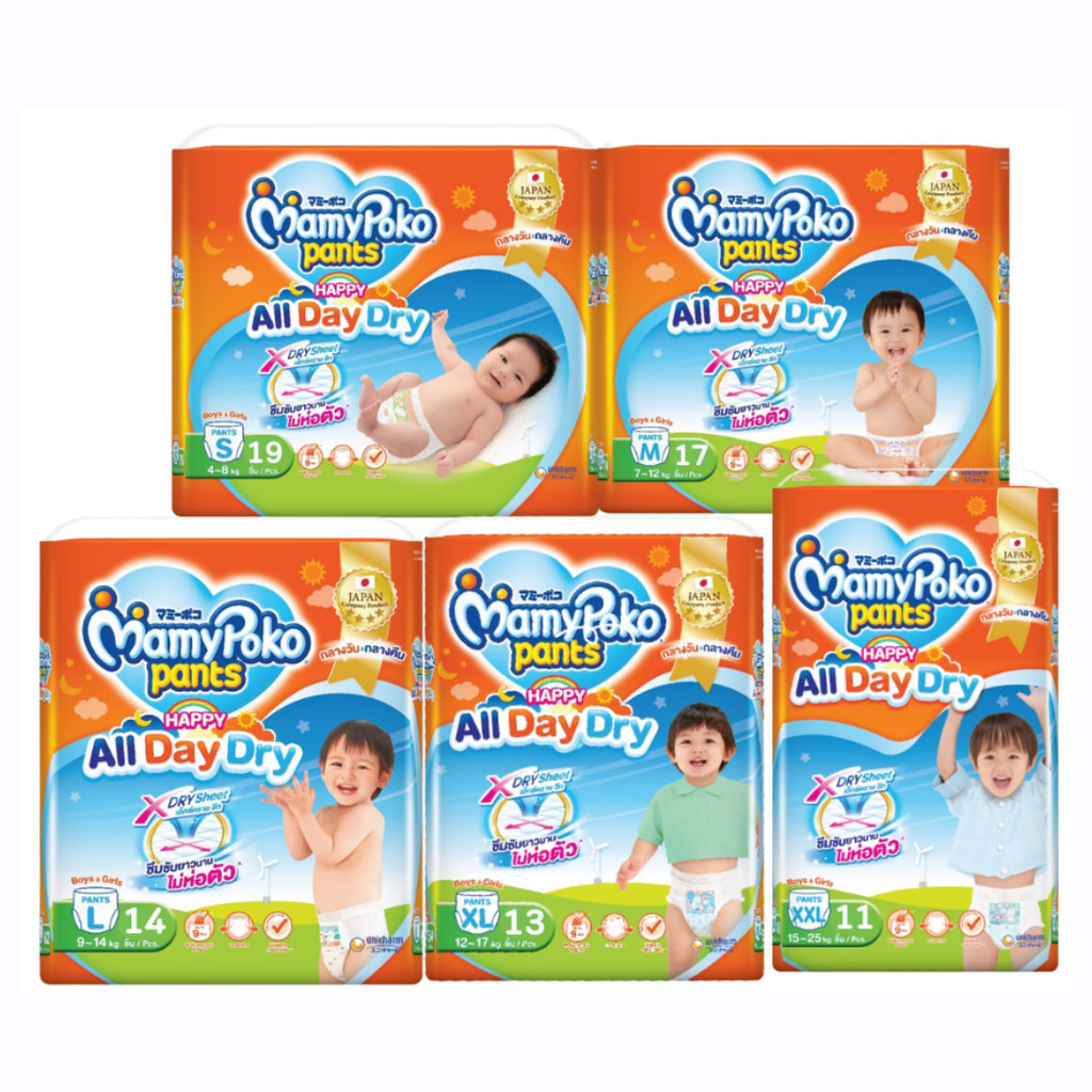 MamyPoko Happy All Day Dry ผ้าอ้อมเด็ก กางเกงผ้าอ้อมสำเร็จรูป มามี่โพโค ยกลัง มามีโปะโกะยกลัง mamy poko ผ้าอ้อม เด็ก