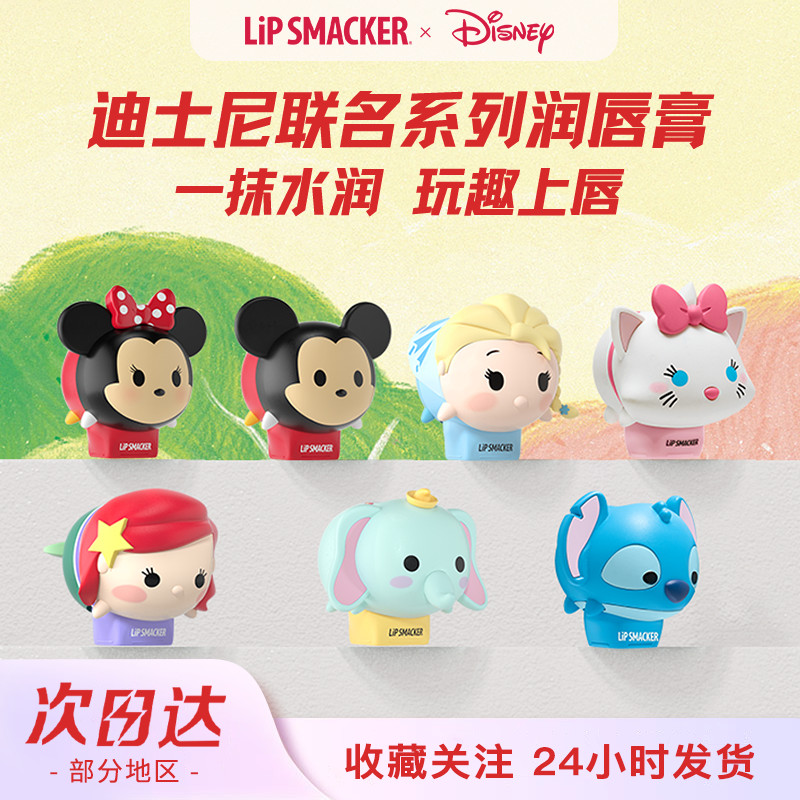 17 สีลิปบาล์มให้ความชุ่มชื้นสดชื่นขัดผิวเด็กนักเรียนการ์ตูนน่ารัก