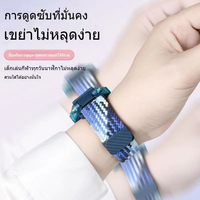 [คลังสินค้าพร้อม] เหมาะสําหรับนาฬิกาโทรศัพท์ Imoo Z9 Z8 Z7 Z6 Z5 Z3 Z2 Z1 Z10 Q Series D Series Magnetic Braided Elastic Strap