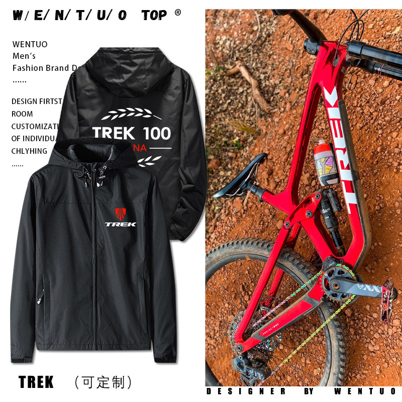 Trek TREK Tour de France ชุดปั่นจักรยาน เสื้อเจอร์ซีย์นักปั่น เสื้อแจ็คเก็ตมีฮู้ด เสื้อแจ็คเก็ต