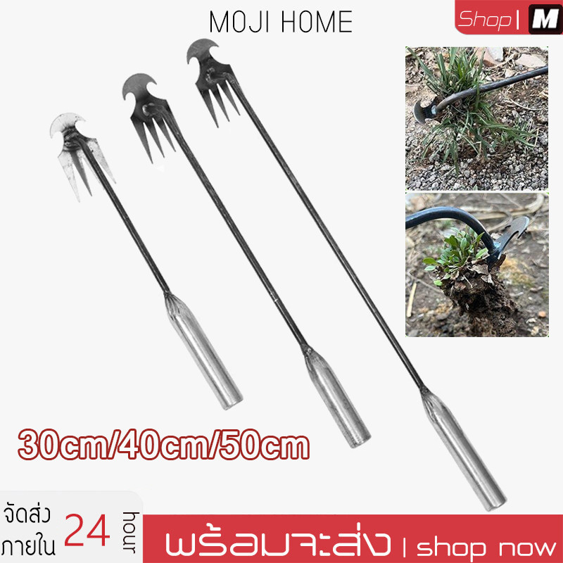 เครื่องมือกำจัดวัชพืช ในการเกษตรเครื่องมือสำหรับการทำสวน ถานหญ้าเครื่องมือกำจัดวัชพืชกำจัดวัชพืชใหม่ คราดโลหะแบบมือถือสำ