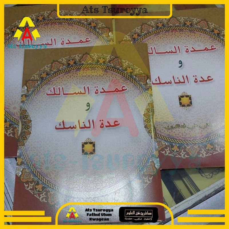 Umdatus Salik Wa Iddatun Nasik Meaning Pestren Umdatus Salik Meaning of Petuk Ummatu Salik Meaning o