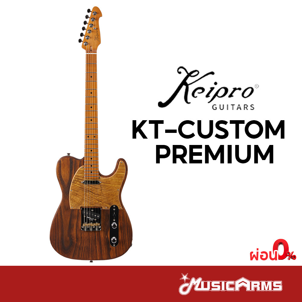 Keipro KT Custom Premium กีต้าร์ไฟฟ้า Music Arms