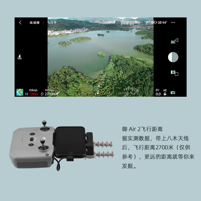สําหรับ DJI NEO มือถือเที่ยวบินกล้องรับสัญญาณสําหรับ MINI3/4PRO รีโมทคอนโทรลขยายช่วงสําหรับ AIR3 Yagi เสาอากาศอุปกรณ์เสริม