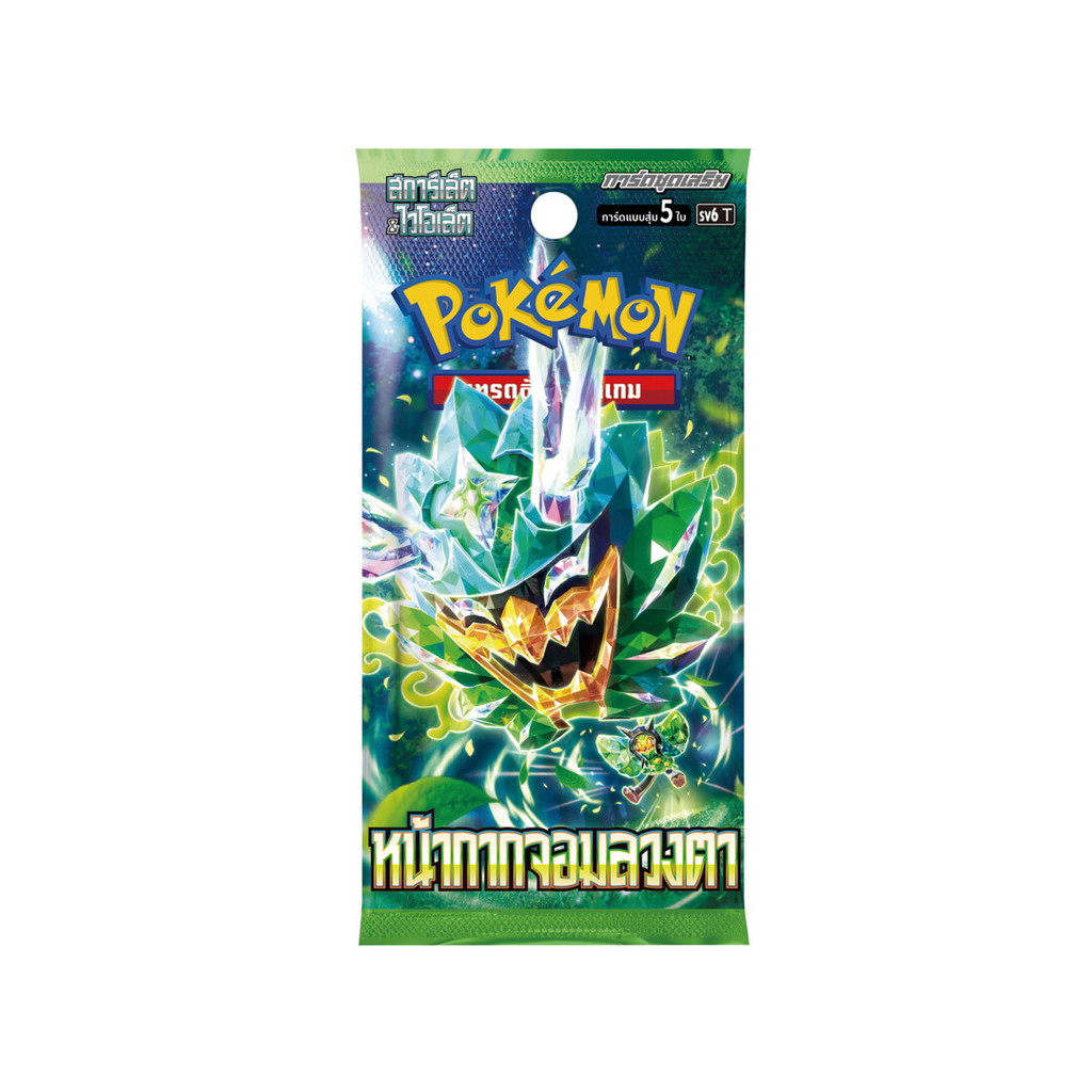 Rich and Learn (ริช แอนด์ เลิร์น) Pokemon Card Game Booster Pack SV6 หน้ากากจอมลวงตา แบบซอง
