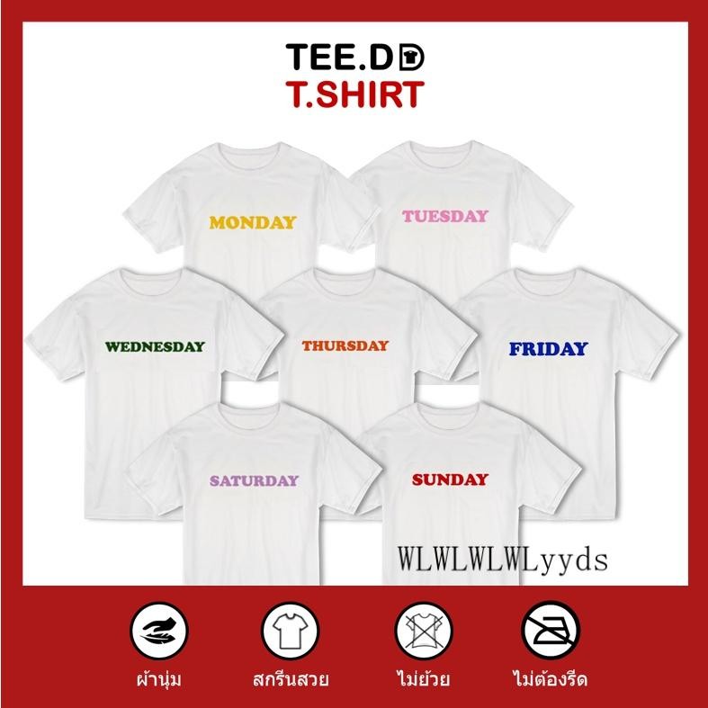 TEE.DD.TSHIRT เสื้อยืด ลายสกรีนตัวหนังสือ 7 Days ผ้านุ่ม สกรีนสวย ไม่ย้วย ไม่ต้องรีด T-shirt S-5XL  