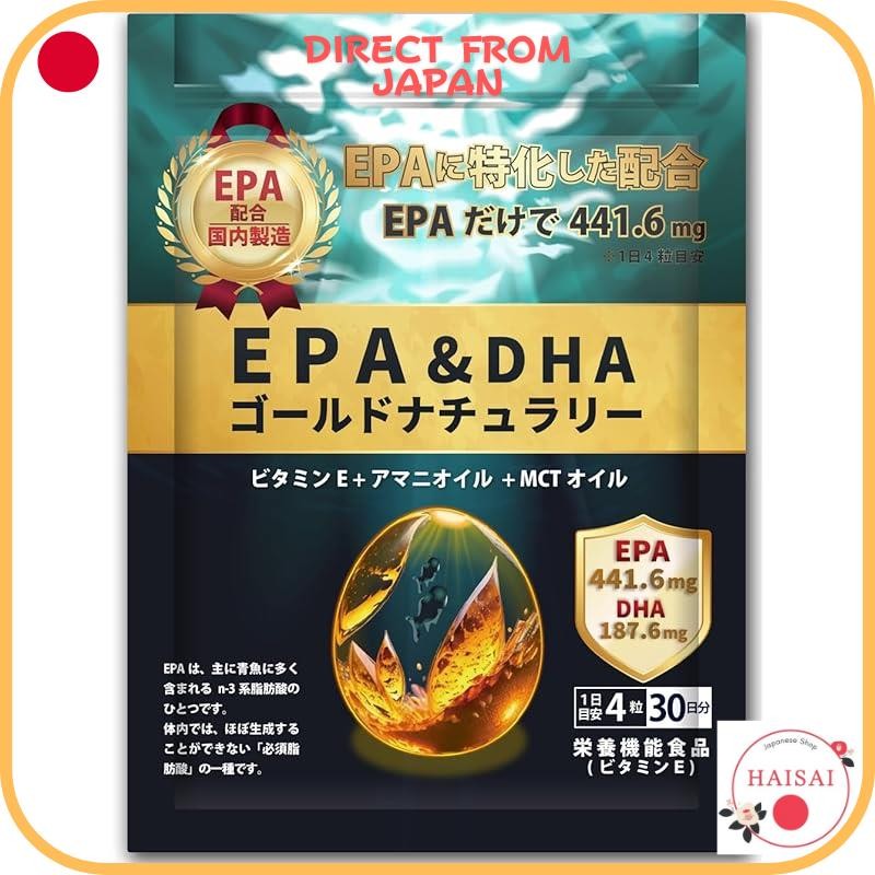 [ส่งตรงจากญี่ปุ่น] อันดับเนื้อหา อันดับ EPA สูงในการผลิตในประเทศEPA & DHA Gold Naturely EPA DHA เสริ