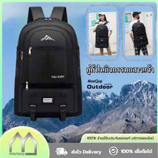 Monqiqi 🦍กระเป๋าปีนเขา🦍 กระเป๋าเป้เดินทาง การเดินป่า บรรจุขอ…