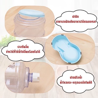 MC-เครื่องให้น้ำ เครื่องให้อาหาร ที่ให้น้ำอัตโนมัติ ที่ให้อาหารอัตโนมัติ ที่ให้อาหารแมว ที่ให้อาหารหมา สัตว์เลี้ยง