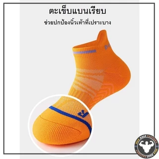 ถุงเท้าวิ่ง ถุงเท้ากีฬา SPORT SOCKS ถุงเท้ากีฬาผู้ชาย เนื้อผ้านุ่ม ใส่สบาย สปอร์ต