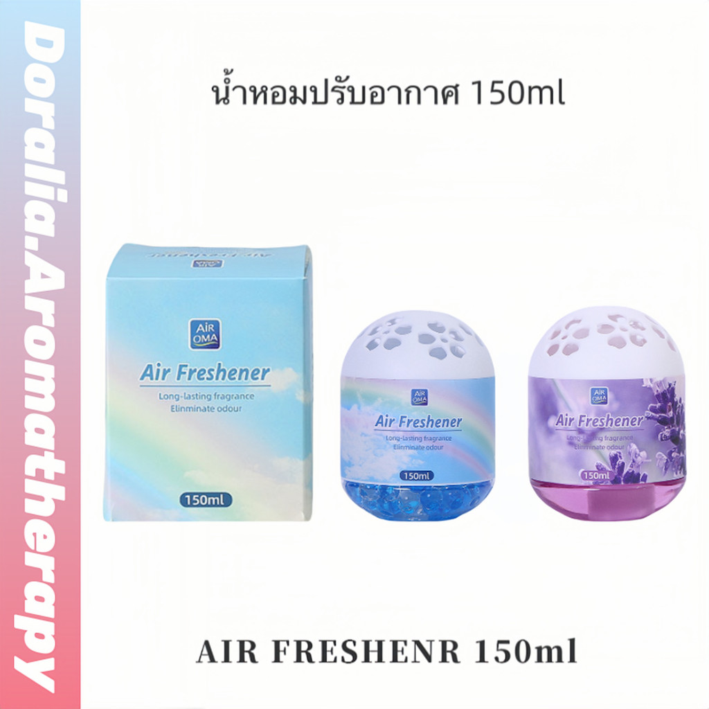 ที่ดับกลิ่นห้องน้ำ น้ำหอมติดทนนาน150มล กันกลิ่น น้ำหอมห้องน้ำน้ำหอมปรับอากาศในห้อง(พร้อมส่ง) น้ําหอม