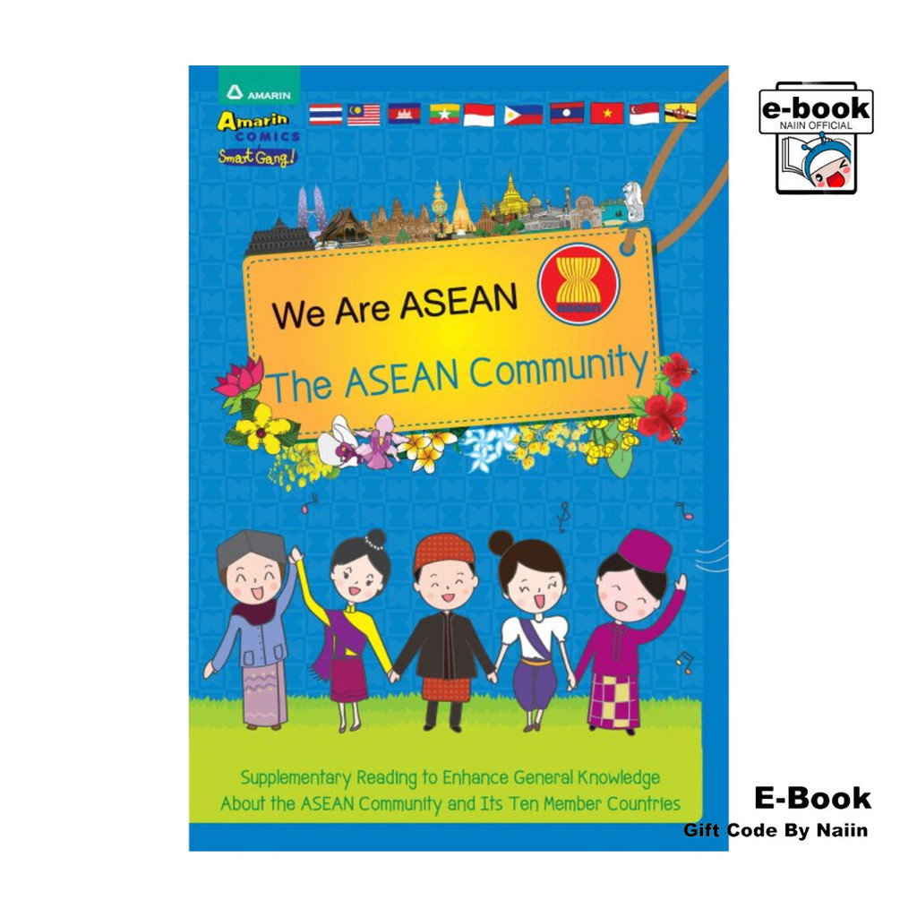 [E-Book Digital code] We are ASEAN : ASEAN Community Eng.