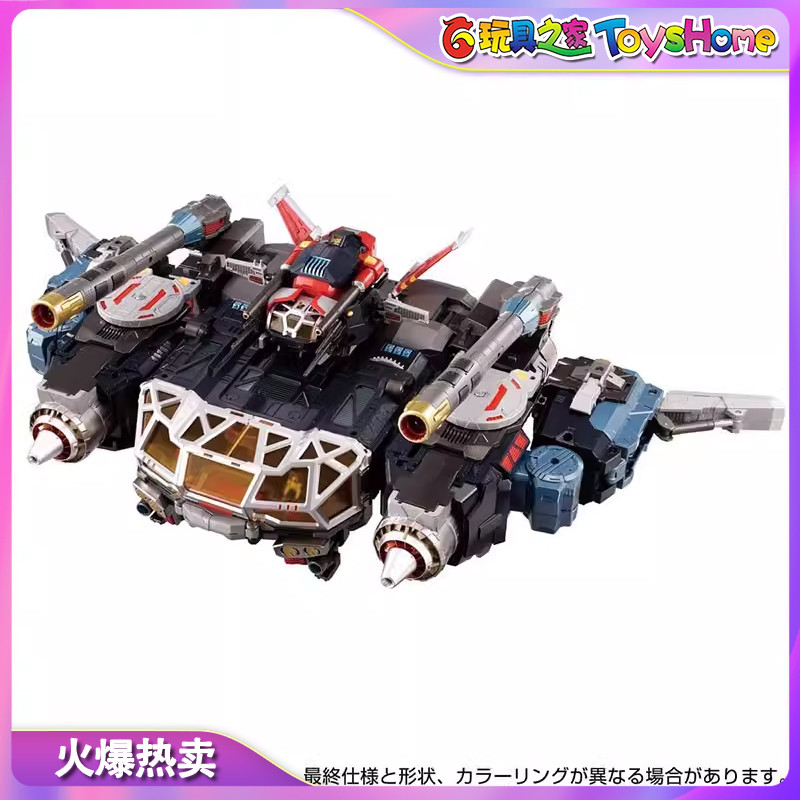 ของสะสม Diaclone DA100 DA-100 DA95 Land Battleship Grand Canyon Base Upper Body