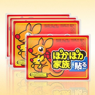 (20 แผ่น) แผ่นแปะร้อน จิงโจ้ ของแท้ 12*9cm แผ่นแปะร้อน ร้อนนาน แผ่นประคบร้อนแก้ปวด